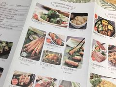 菜单-米纸越南小馆(金鹰世界店)