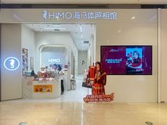 -海马体照相馆(大连柏威年购物中心店)