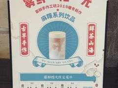 -雾鲜(KKMALL店)