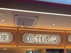 -十八梯邓凳面(大坪正街店)