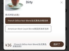 -Cafe del Volcan(永康路店)
