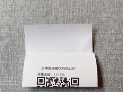 -逸道(益丰·外滩源店)