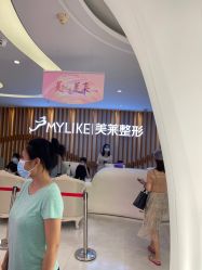 -深圳美莱医疗美容医院