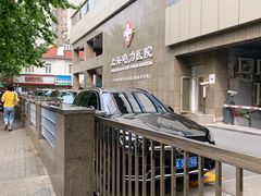 -国家电网(上海电力医院)