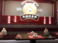 门面-谭福锅北京烤鸭(石岐大信店)