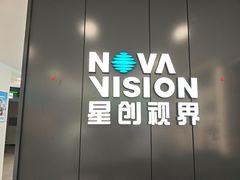 -宝岛眼镜(武汉南湖店)