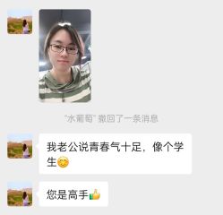 点击看大图 -八佰伴8008星级形象店