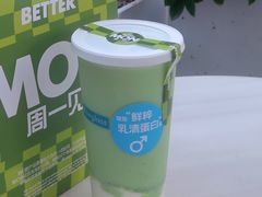 -Blueglass酸奶(上生新所店)