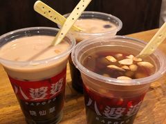 -八婆婆烧仙草(曾厝垵店)