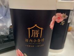 -厝内小眷村(西单大悦城店)