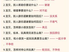 -昂立青少儿成长中心(长宁仙霞校区)