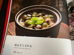 -瑶王府·广西菜(相思湖店)