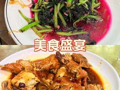 -芦茨金富饭庄·25年老字号·专做稻草鸡