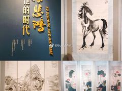-江苏省美术馆(长江路新馆)