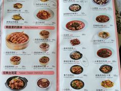 菜单-蝴蝶梦音乐餐厅(欢乐海岸店)