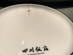 -四川饭店(城乡购物中心店)
