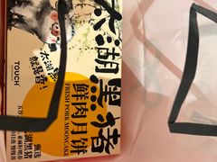 -TOUCH泰奇(金桥长岛路店)