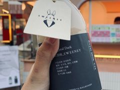 餐具摆设-Sweeney冰淇淋