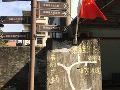 -周大娘牛乳(旧寨古村总店)