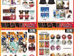 -大悦城(沈阳中街店)