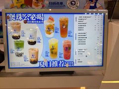 -煲珠公·老红糖珍珠奶茶(长宁龙之梦店)