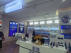 -EYEcare眼镜店(南京东路店)