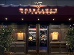 门面-Wolfgang’s Steakhouse 沃夫冈牛排馆(上海白玉兰广场店)