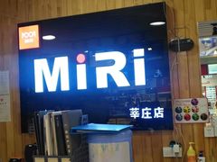 -MiRi眼镜连锁·蔡司·尼康控优点合作店(莘庄店)