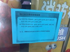 -瑞思英语·少儿英语启蒙(河西·梅江第六田园校区)