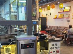 -江湖一盏灯·滇味卤烤(普惠园店)