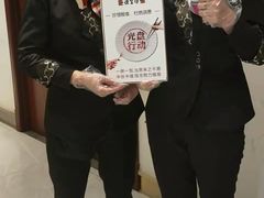 -便宜坊烤鸭店(科创店)