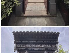 -檀园