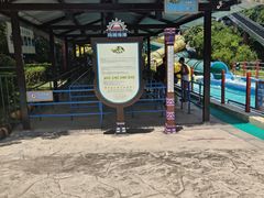 -上海玛雅海滩水公园