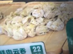 -袁记云饺(西安路店)