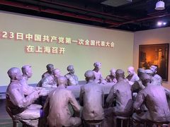 -中共一大纪念馆
