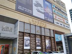 -居然之家(黑龙江南路店)