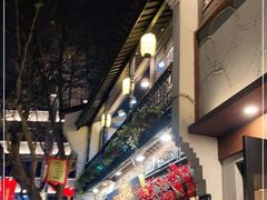 -猫的天空之城概念书店(杭州南宋御街店)