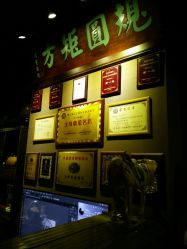 -汉刺青TATTOO STUDIO