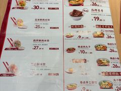 -喜家德虾仁水饺(东方宝泰店)