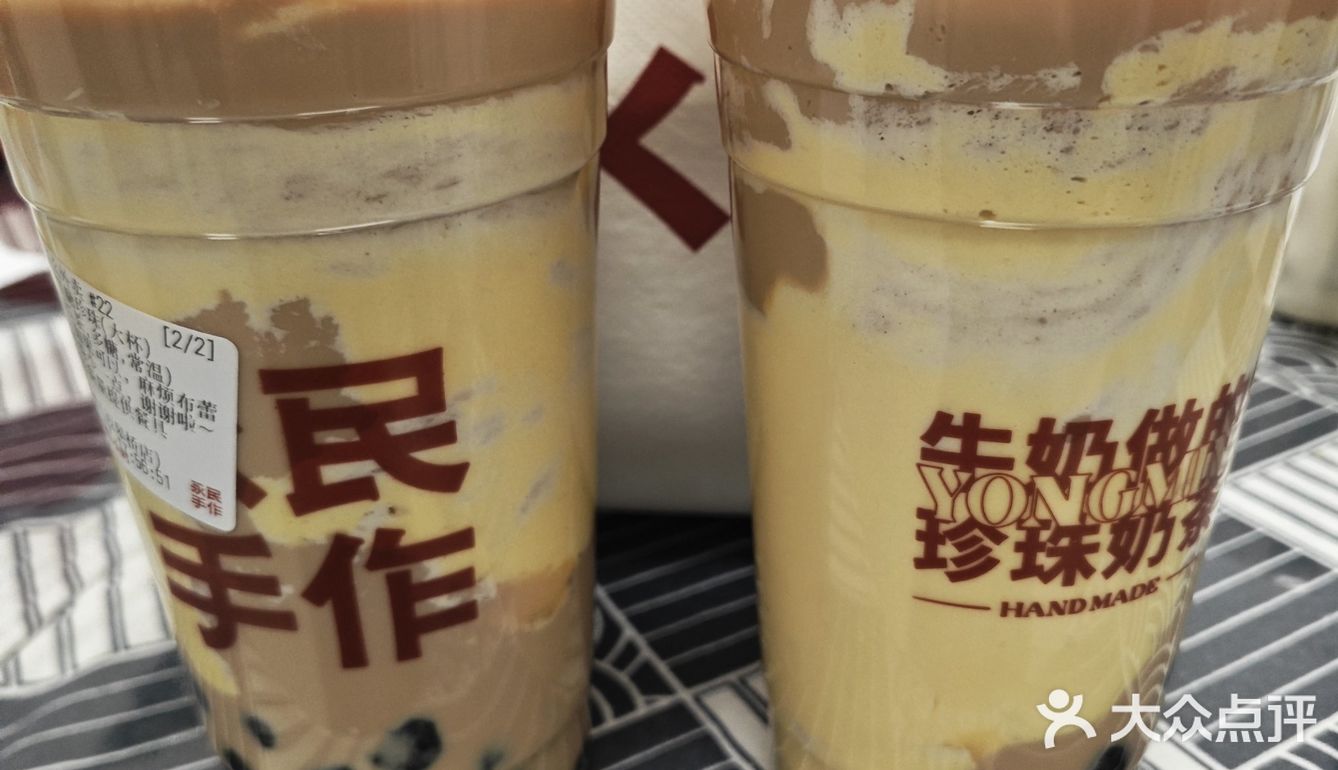 永民布蕾好喝的！
