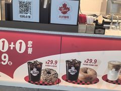 -Tims天好咖啡·贝果(杭州东站店)