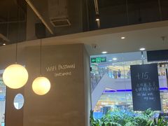 -Wagas沃歌斯(长宁龙之梦店)