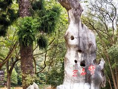 -宝晶宫旅游景区