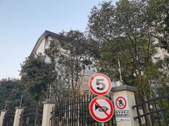 -无锡师范学校附属小学(学前街校区)