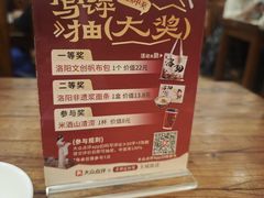 -老雒阳面馆·水席·洛阳菜(王城路店)