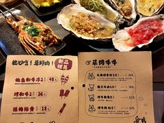 -贰醒·私房小院烧烤 (太古里店)