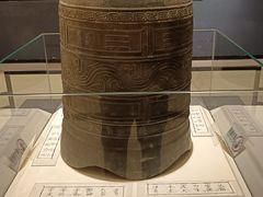 -福建博物院