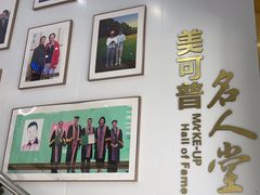 -美可普口腔医院(东街分店)