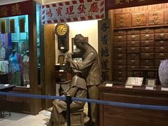 -二沙岛-广东华侨博物馆