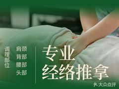 -水云空涧·沐足·采耳·按摩·SPA影院(琶洲店)